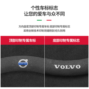 沃尔沃方向盘套XC60 XC90 S90 S60L S80V60V40XC40汽Y车翻毛皮把