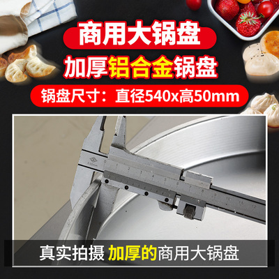 粤华水煎b包锅台式电热煎包炉商用生煎炉电饼铛生煎包煎饺子锅