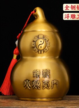 黄铜避火龙瓶子黄碎石q厨房在西北角化解辟壁必火龙罐黄铜葫芦摆