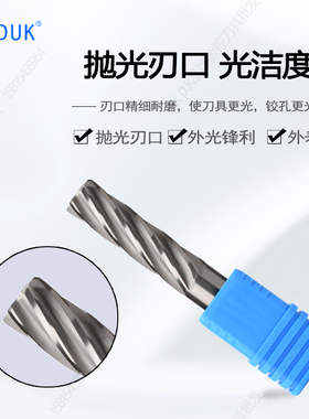 钨钢绞刀合金铰刀15.9k1 15.92 15.93 15.95 15.96 15.98 15.99