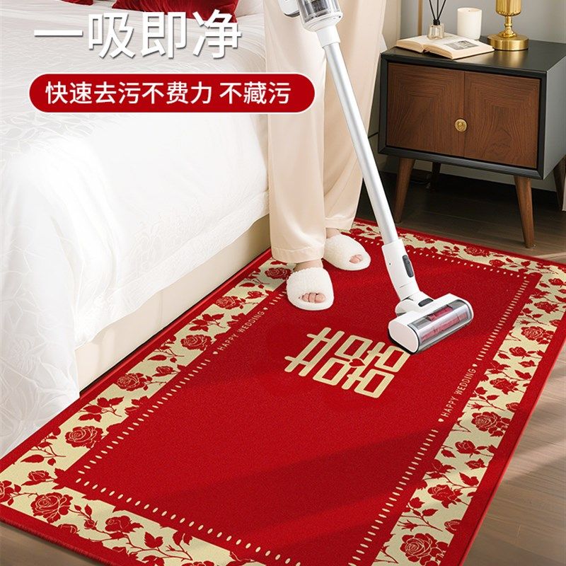 地毯卧室2025新款新婚专用飘窗垫红色J床前隔音床边毯喜庆主卧垫,居家布艺,床边毯,淘宝优惠券,粉丝福利购,淘宝优惠卷