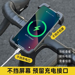 自行车手机架防震2024新款骑行导航专用装备山S地公路车把立支架