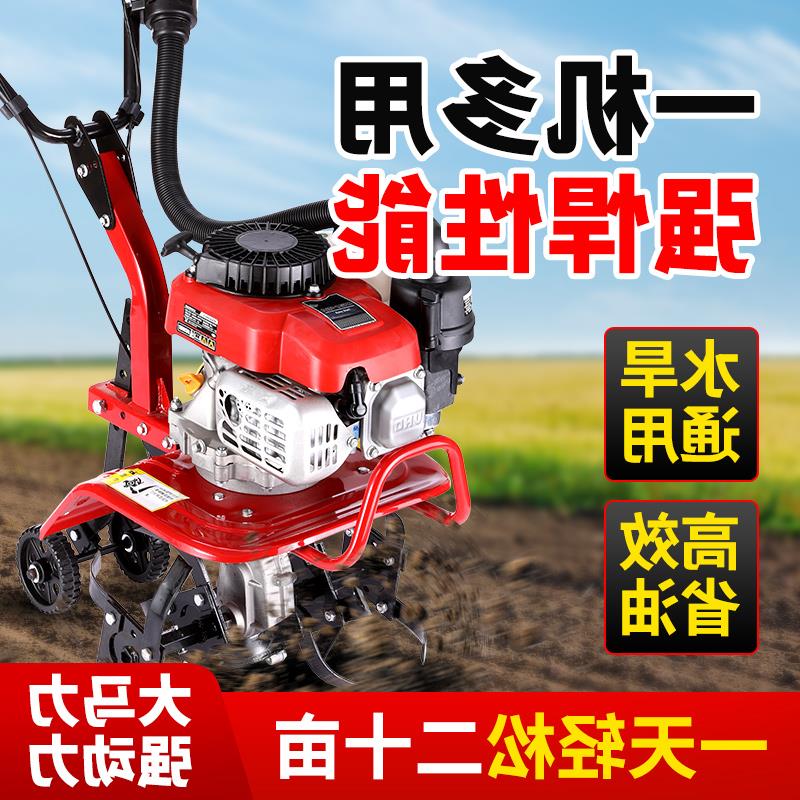 2024新款宗申动力微耕机小型家用四冲程开沟松土多功能翻地旋耕机