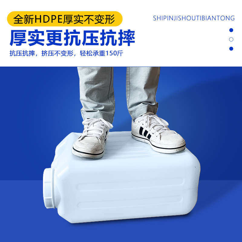 家用酒桶扁桶食品级30升60斤大口储水桶油桶加厚手提塑料方桶兰翔,家庭/个人清洁工具,水桶,淘宝优惠券,粉丝福利购,淘宝优惠卷