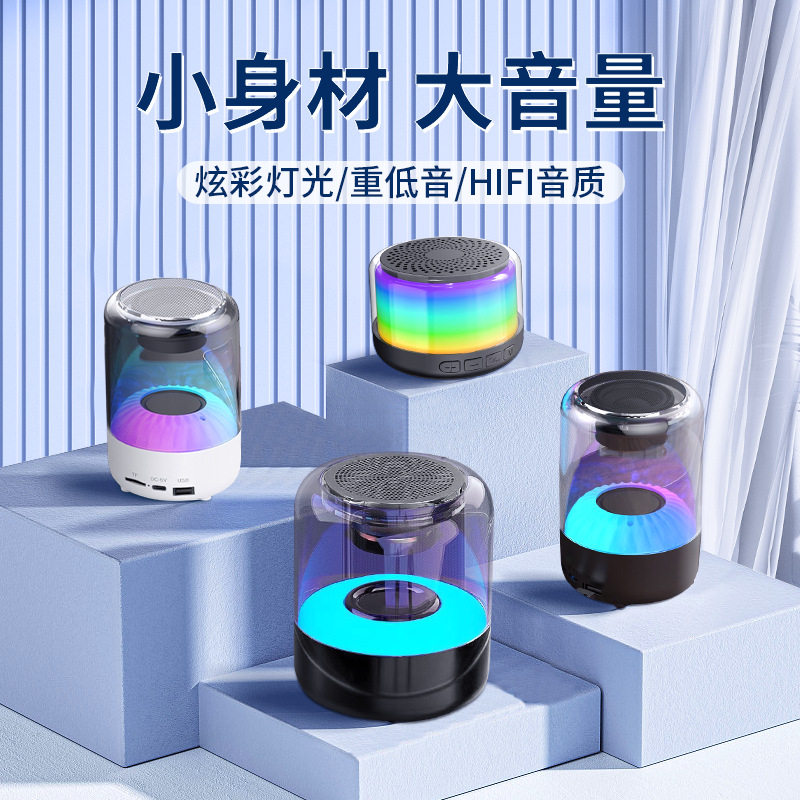 音响电脑台式家用桌面笔记本手机蓝牙超重低音炮炫彩高音质小音箱