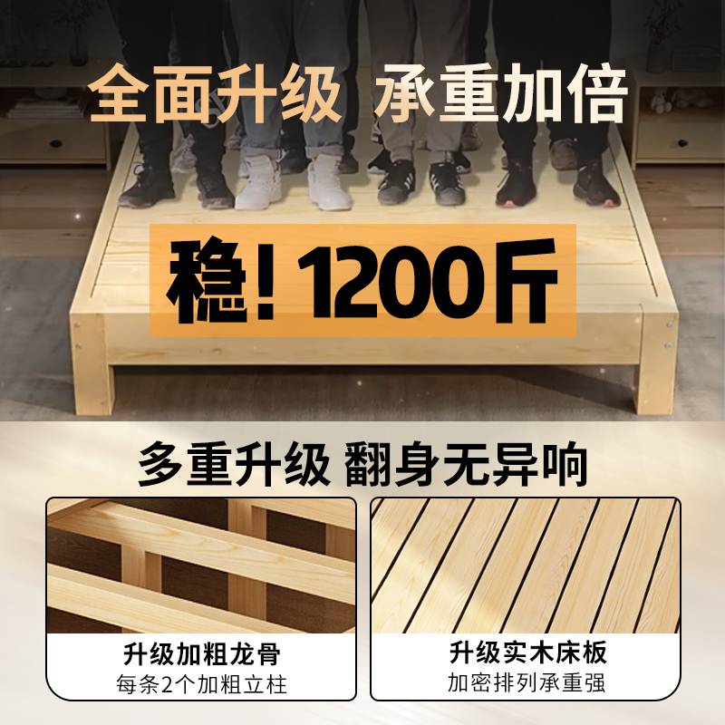 #实木床1.5米床架双人床经济型现代简约1.8出租房简易单人床1.2m