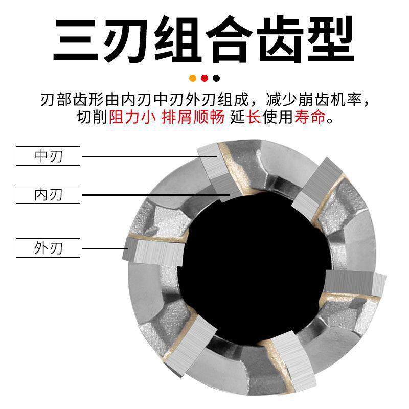 松崎合金空钻头磁10045162超厚金属不锈心开钢孔器取芯扩孔力钻加