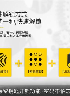 F02智能0指纹密码锁屉储物寄抽存箱柜办F020公家具衣金属拉手更柜