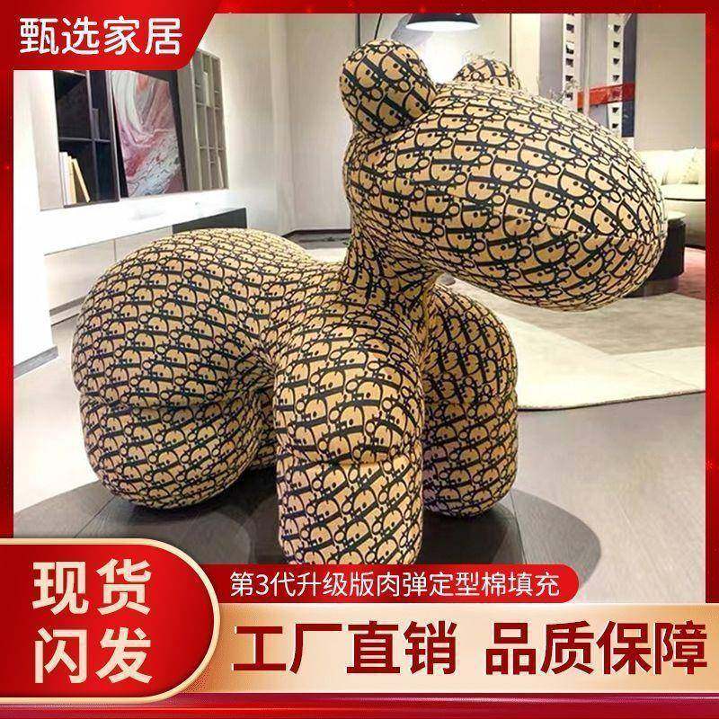 小马椅创意椅型子凳儿童座造客椅厅动物坐小狗椅设计师网红儿童椅,电子/电工,接线端子,淘宝优惠券,粉丝福利购,淘宝优惠卷