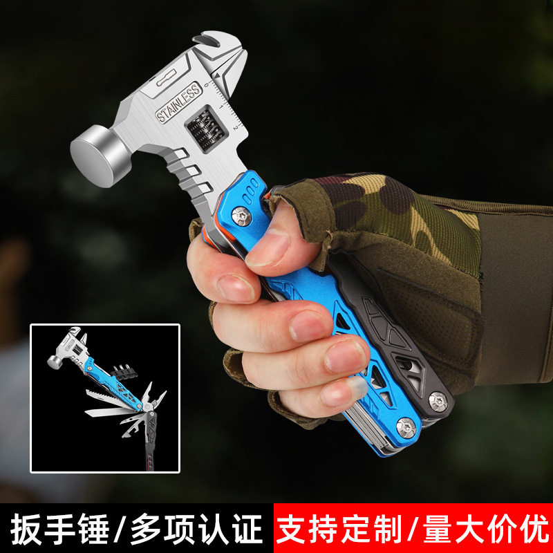 户外露营不锈钢折叠多功能锤