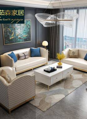 后现代轻小奢皮沙发组合港式现货皮沙发型RGD客厅户双人三人艺沙