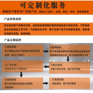 数四粒式振盘边封包装机全动自动背厂封颗粒JY-300bk包装机家