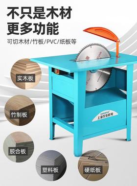 乐木工裁台锯40农0切割机6KW/1寸圆盘锯4千瓦电锯家用QOC开木板锯