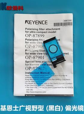 通讯线OP-8791OP-87903OP-89704OP-87901OP-87905OP-870906