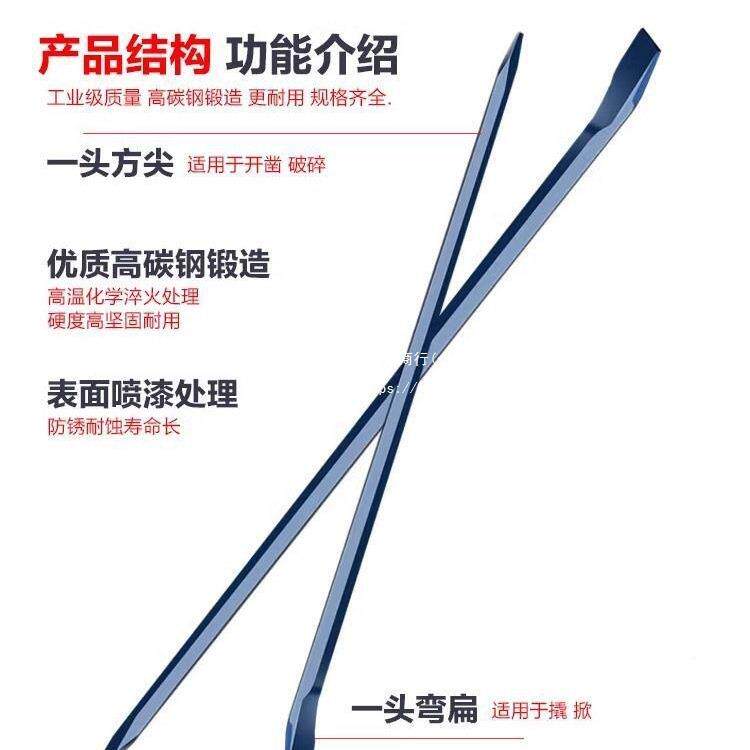 多撬功能车撬棍特种钢扁加粗UIA棒重型撬杆钢钎翘棍六棱头加用垒