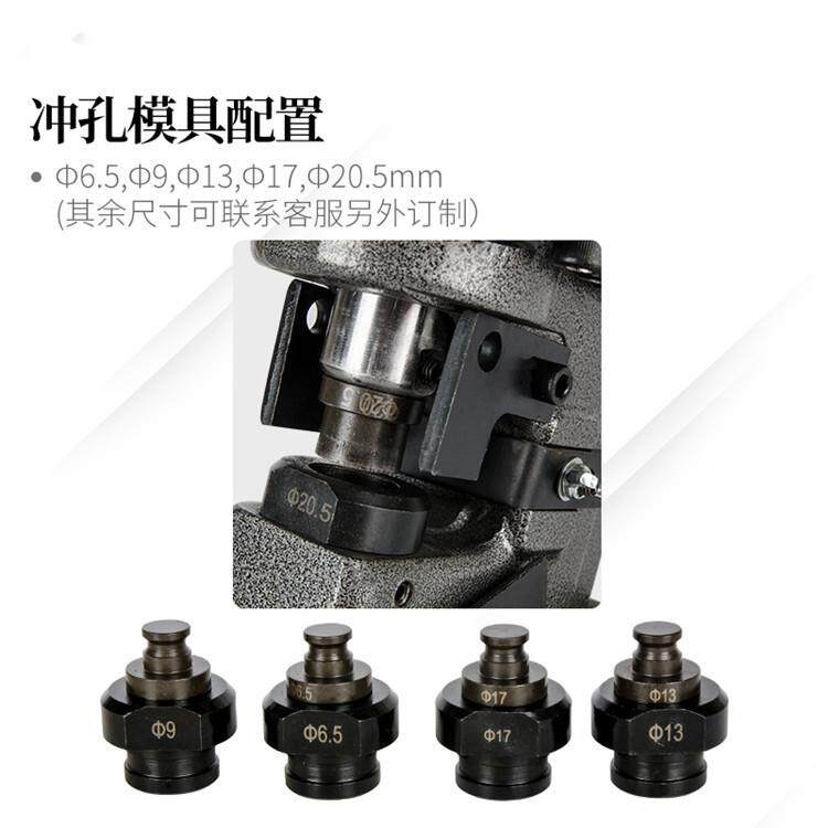 可配板脚工MHP-20开关踏手提式钢板冲孔机字钢打孔机无刷电动铁打