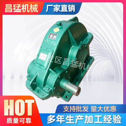 昌猛ZD30同轴卧式硬齿面减速机