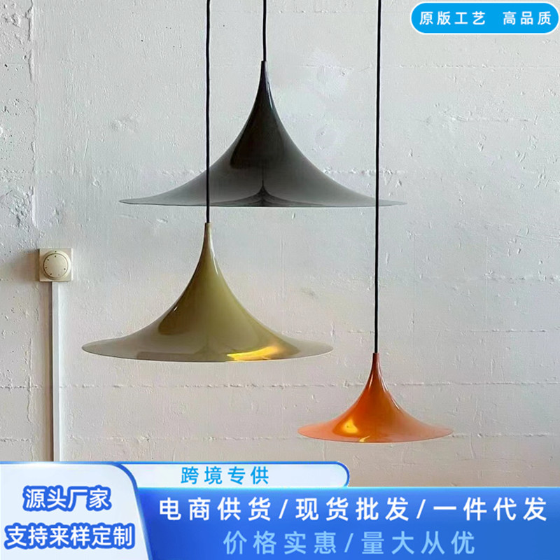 丹麦设计gubiseim餐书飞碟吊灯