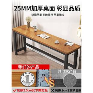 现代简约小桌子书桌家用卧室长条桌简易出租屋靠墙窗边窄长电脑桌