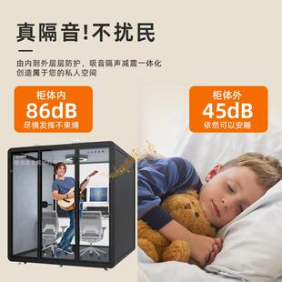 隔音舱静会音舱阅读室钢琴教室4议-183直6人小型室公用电话亭播舱