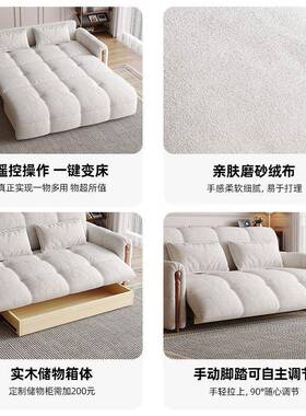 能电动书遥控沙发520床雪花智绒布两用可折沙叠客厅卧室房单双人