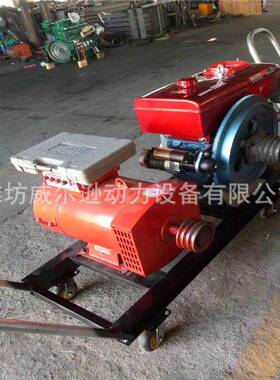 10kw单缸组柴油8kw机组发电机发1电2kw机组15kw单缸柴油发机组20k