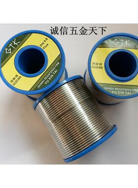 有焊丝活性铅锡0丝锡线含锡OGJ63%50克高度锡丝0.81.01.2纯MM