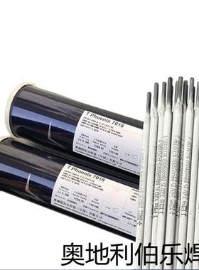 奥地582利OHLERFOXN22C/9N焊条B2209-17双相E不锈钢焊条