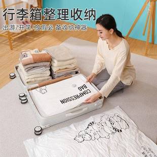 缩3N杜拓加厚真空压袋衣服被子衣柜收纳袋355学V生宿舍袋行李子防