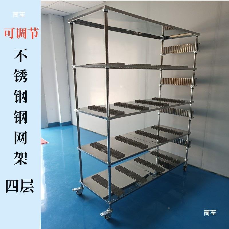 SMT网可架PCB钢89架网放置钢不锈钢货架网架拆装车移动带轮钢网柜