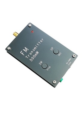 无线电设备发射器 1500米 500mW 立体声 RC-FMND FM发射机 发射器