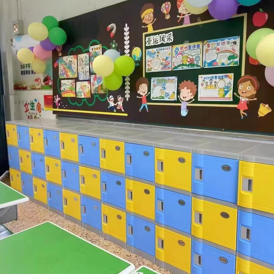 ABS塑料书包柜小学生幼儿园防撞储物柜独门带锁教室储物收纳柜