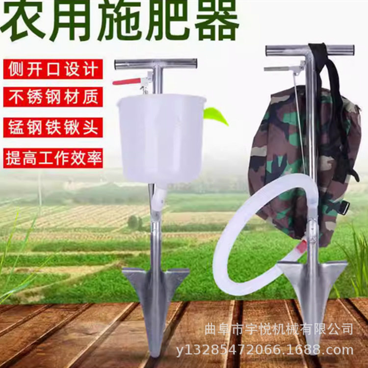 手提式施肥器 脚踏式施肥铲 新款铲式追肥器