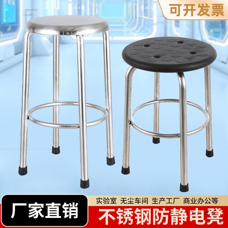 加厚不锈钢凳子饭店餐厅家用椅子浴室小矮凳高脚凳高板凳实验室凳