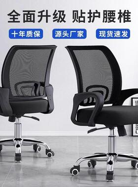 电脑椅舒适久坐职员椅椅用家万向轮SFB转座椅电竞椅宿升降舍办公