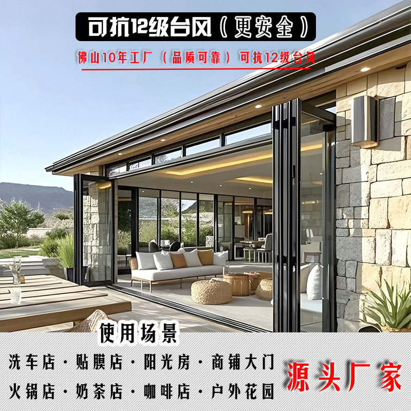 重型法式复古多扇折叠门断桥铝合金庭院玻璃隔断门阳台户外推拉门
