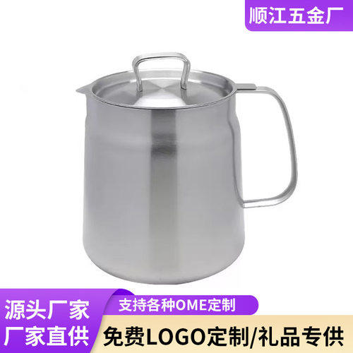 304不锈钢加厚带滤网滤油壶