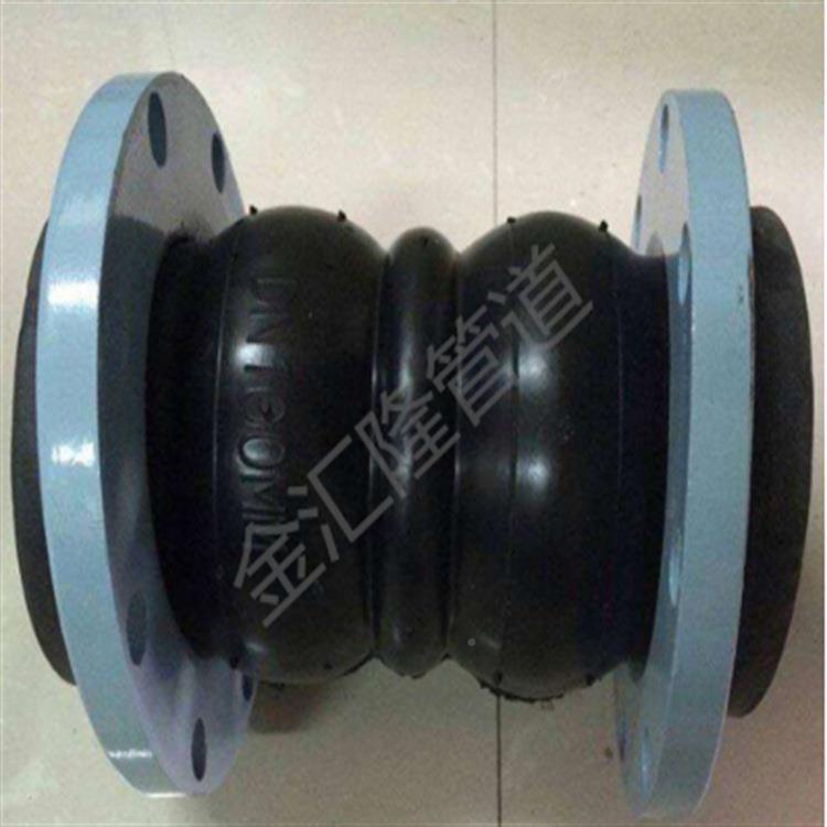 厂家现货WEH碱耐酸可曲挠双球体橡胶胶头接双球体橡软连接软管