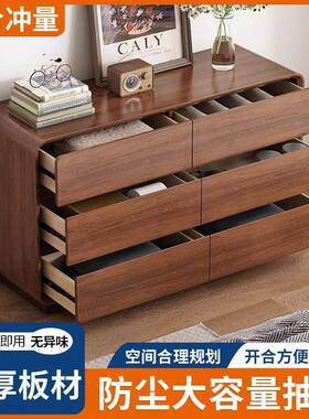 新中式实木五VGU斗柜纳储物柜卧柜室六七八九斗柜橱收用抽屉柜家