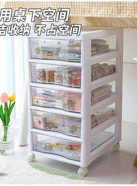 多层文具收纳柜桌办公室面A文件储盒透明物抽4屉式学生tb-70842桌