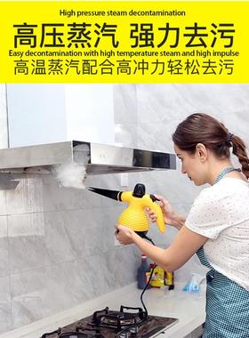 家直销高温蒸汽机清洗机家43603用厂电动高擦玻璃消毒机手清持型