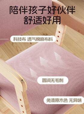 Ya儿x-52151童实椅学习可升调节学生写字降书l桌椅木子靠背矫正坐