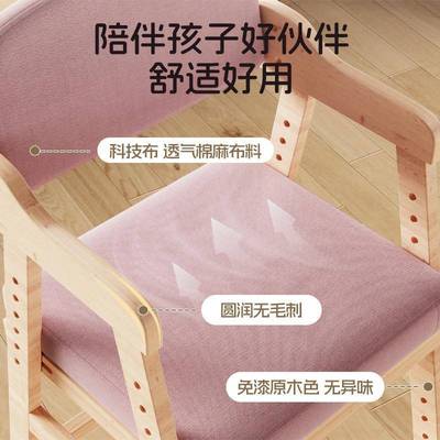 Ya儿x-52151童实椅学习可升调节学生写字降书l桌椅木子靠背矫正坐