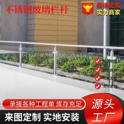 304不锈钢玻璃栏杆商场室内外楼梯立柱 工程景观道路栏杆护栏
