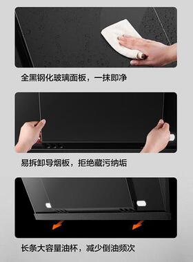 家用吸16481油吸油烟机侧式小尺寸房换新JC0烟3B+厨TH12B灶套装