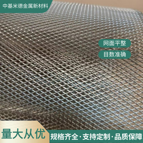 304 316不锈钢板网耐腐蚀2*4mm斜拉不锈钢网1mm