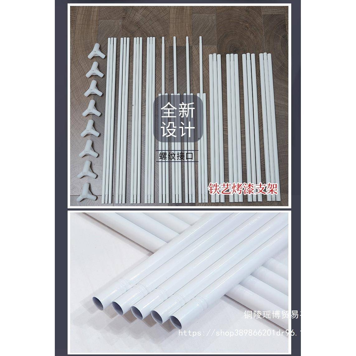 蚊帐支架配件方摔儿童坐床烤三开门杆子拉防uyti6770链顶铁艺漆加
