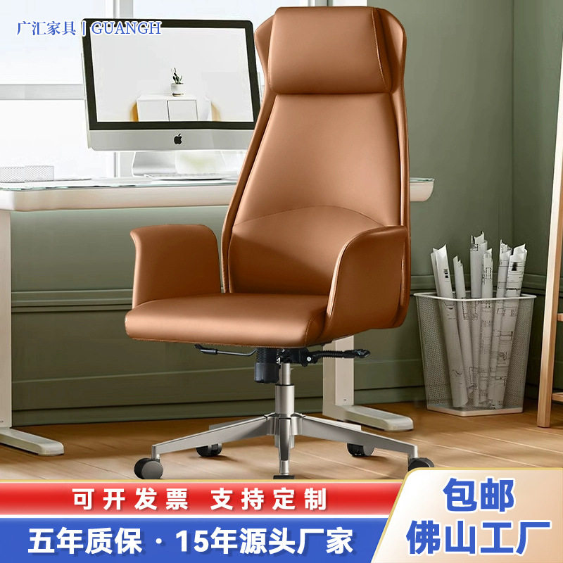 可躺办公椅舒适久坐总裁转椅电脑转椅可升降美人鱼椅子商务老板椅