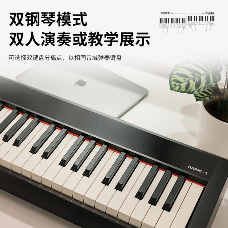 N学UX纽克斯电琴NPK-1成人儿童8钢8键智便携初数码电NPK-1子钢琴