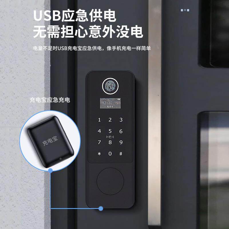 老式外防盗门改1指纹锁户牛头锁大铁门庭院门智能锁防电水子密码